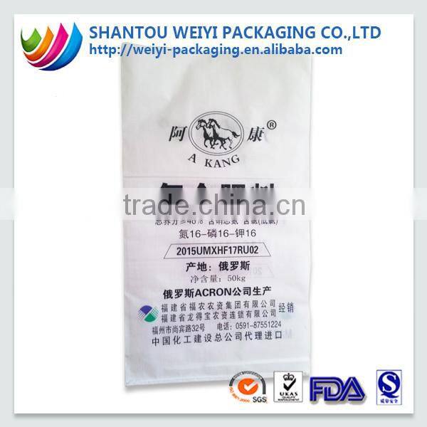 custom printing stand up plastic fertilizer bag