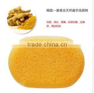 natural acne treatment konjac sponge with antibacterial ginger