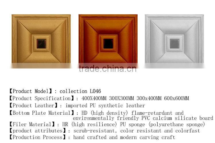 Environmentally friendly flame retardant leather carving carving soft package Europe type 3 d TV setting wall sofa bed scalp car
