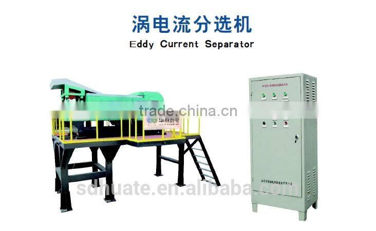 Recovery of non-ferrous metals : Eddy current separator recycling machine cooper scrap