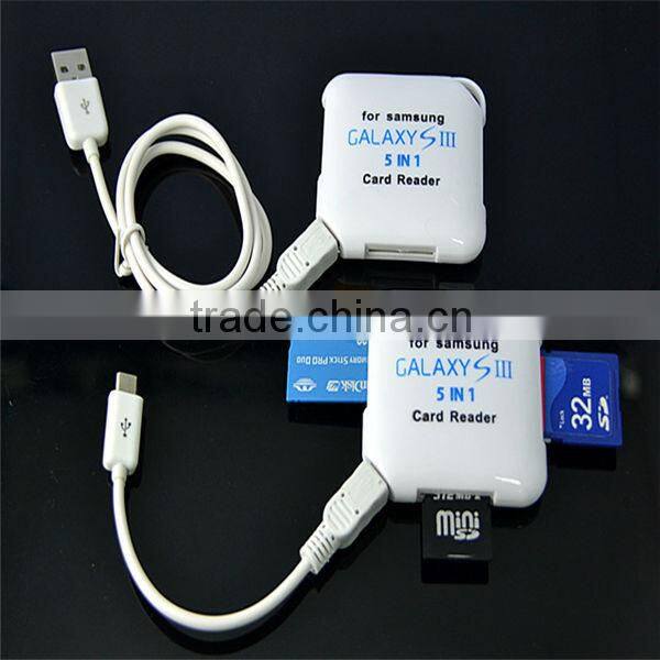 5 to 1 card data transfer laser barcode data collector card reader hub