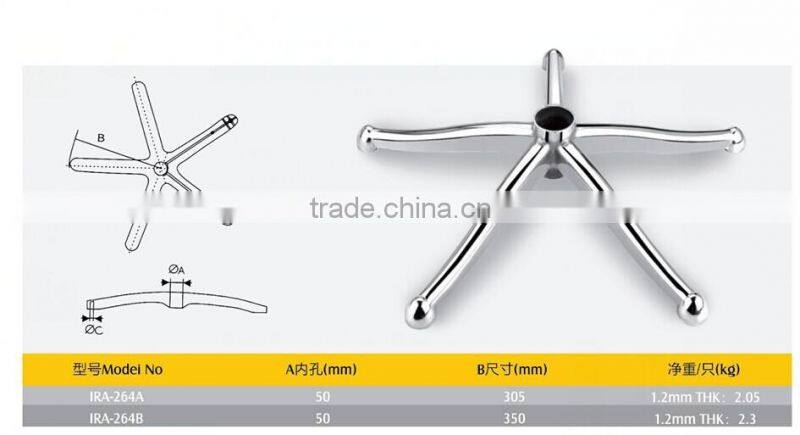 five-star adjustable chair legs IRA-264