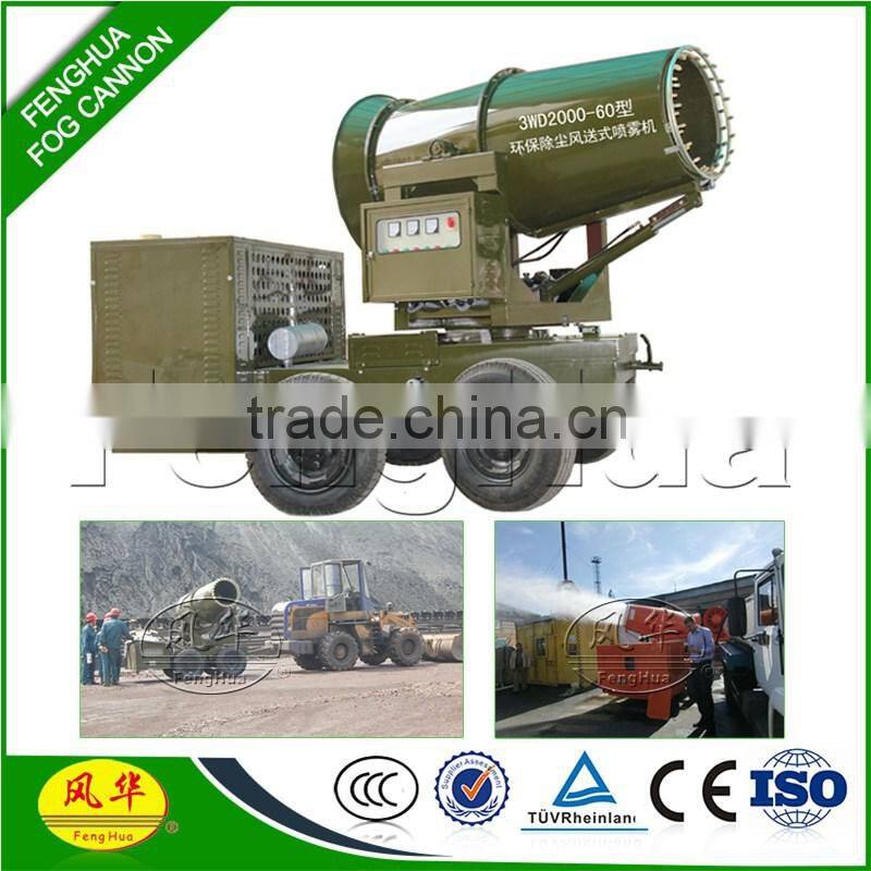 DS-60 tractor mounted dust suppression horn sprayer with water tank optional mist blower mist cooling sprayer