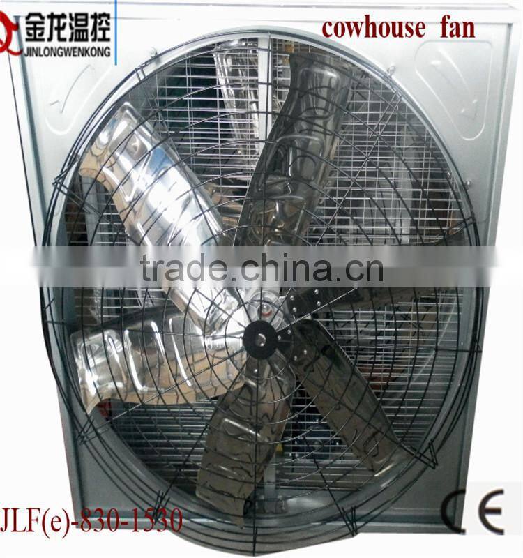 220V/380V Cow House Farming Air Cooling Fan