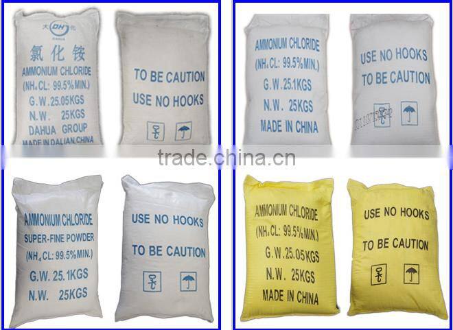Ammonium chloride crystal powder