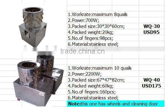 good quanlity 201stainless steel poultry fowl scalding machine used 100 years