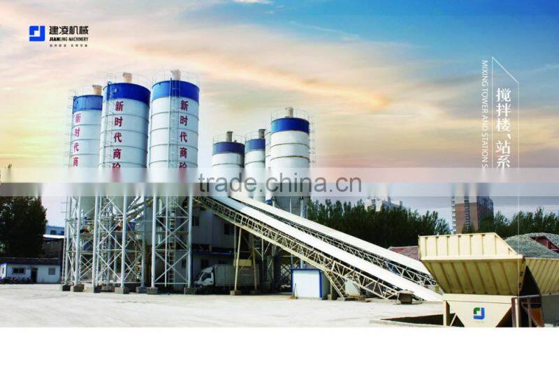 double-shaft concrete mixer JS750 for sale with high quality