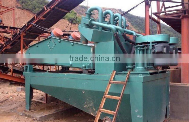 Reliable quality fine sand recovery equipment for sand washing line