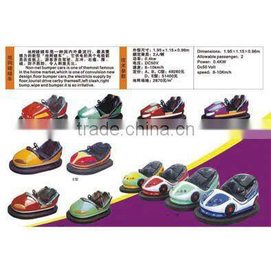 electric kids bumper cars for sale LT-1046A