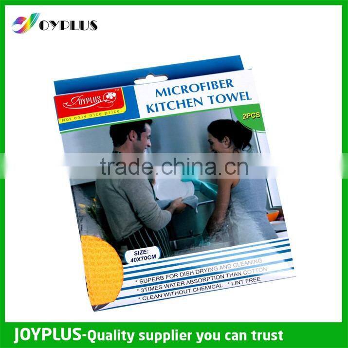Microfiber Kitchen Towel 2PK