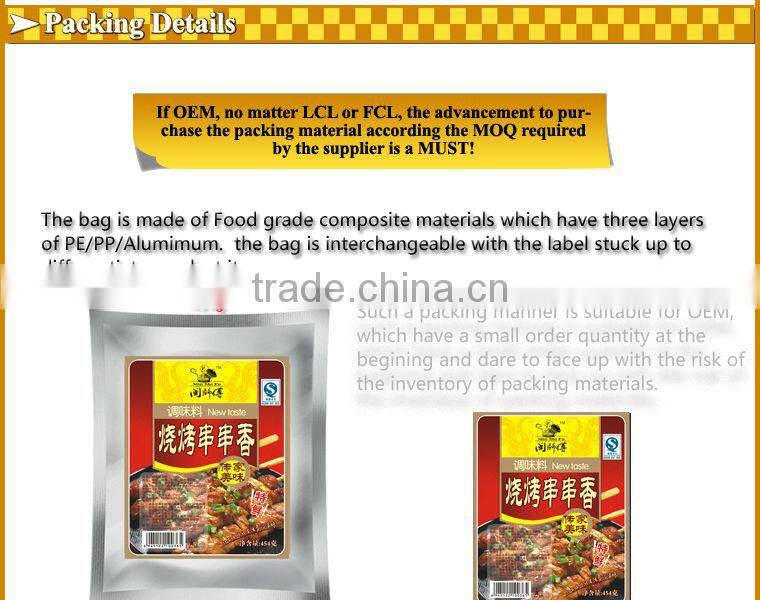 High Quality Barbecue Powder Seasoning