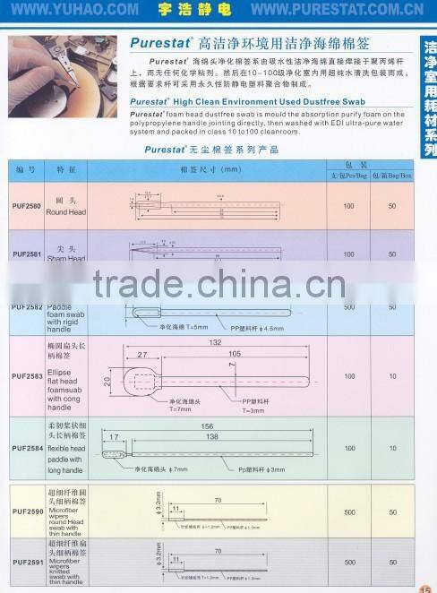 foam swabs for cleaning print head