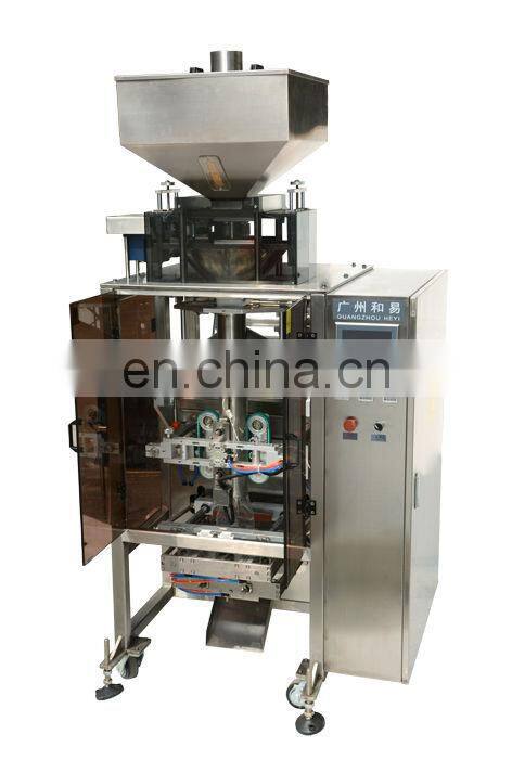 vacuum packaging machine