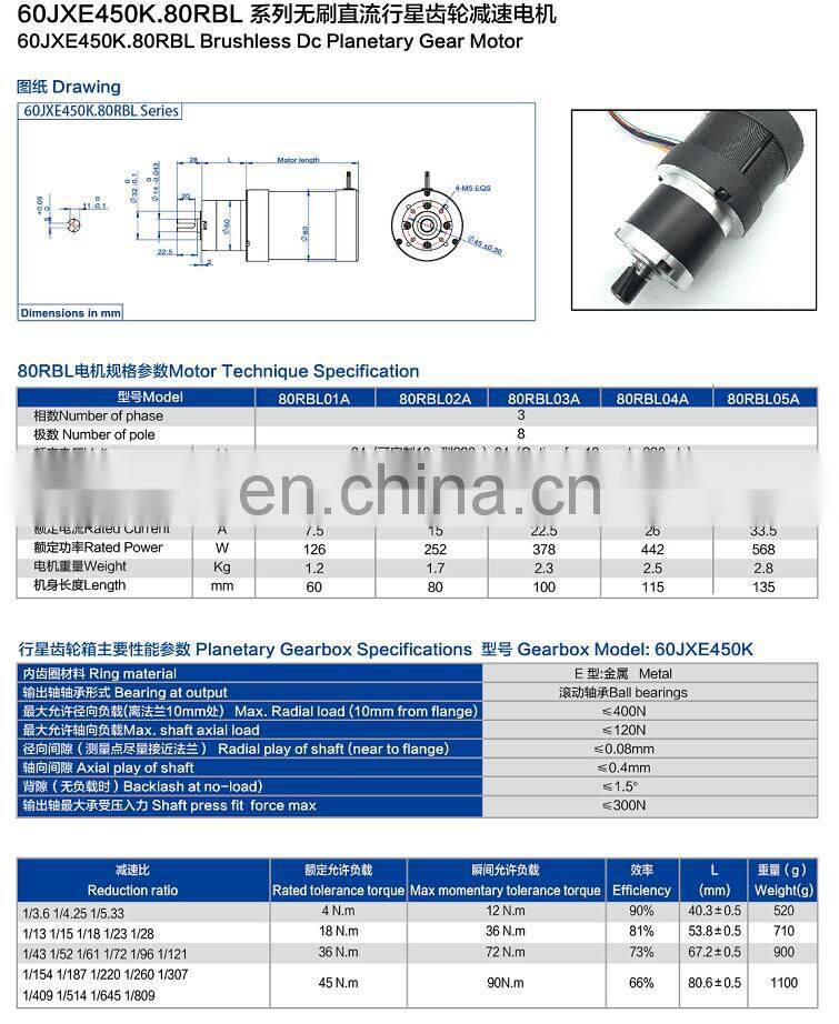 Used for Vehicle Wheel Steering Brushless Dc Motors, high torque and low cogging