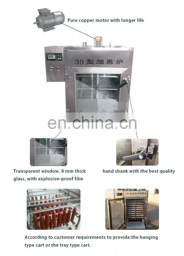 different capacity professional smoked bacon meat smoking machine for sale