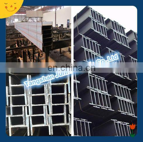 JINXI brand wide flange H steel beam price list and theoretical weight Q345/ S355JO