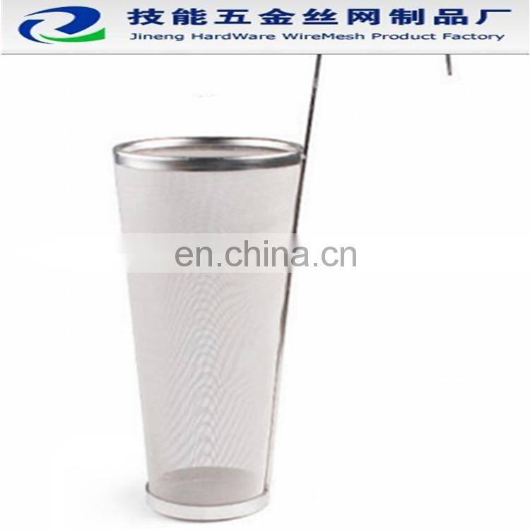 stainless steel homebrew filter basket,300 micron Homebrew Beer Brew Filter stainless steel beer bucket