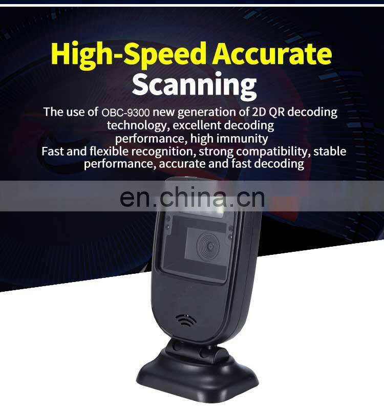 2D desktop Omnidirectional COMS barcode Scanner POS Machine High Speed
