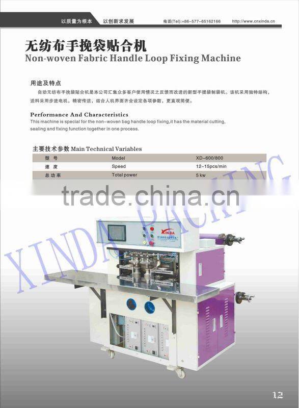 Cool cutting and rolled bag making machine,handle loop fixing machine