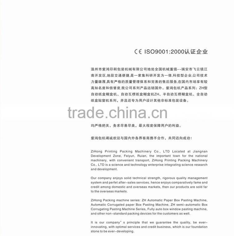 ZH-980PC Box pasting machine folder gluer machine