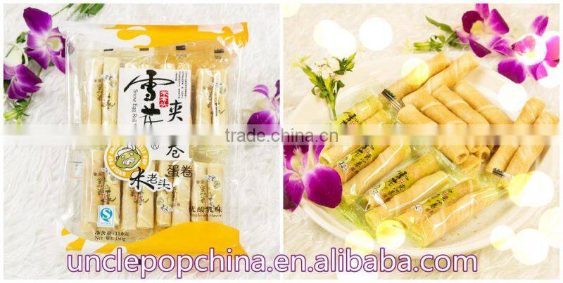 Uncle pop Snow egg rolls with fillings, small packaging snack
