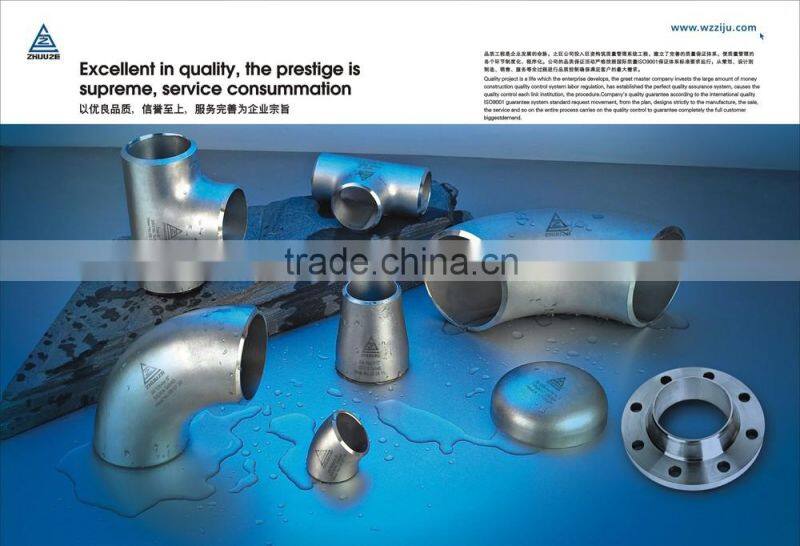 all kinds of stainless steel pipes and fittings