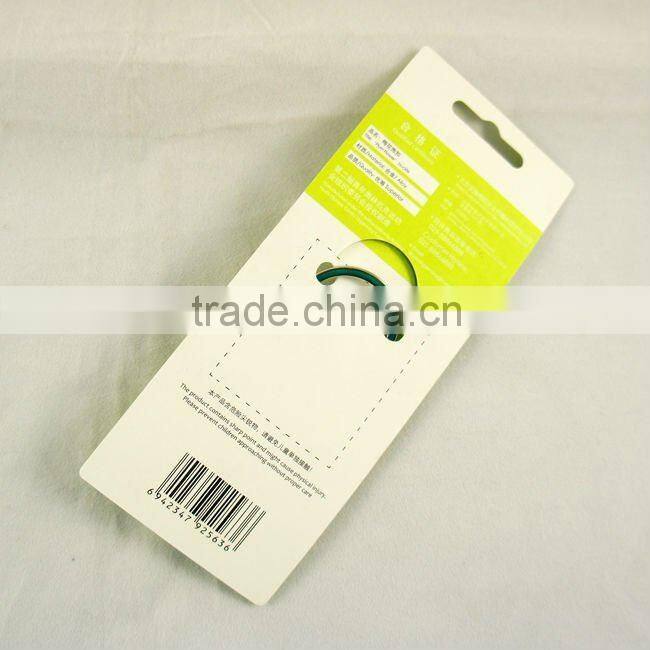 Keychain paper card