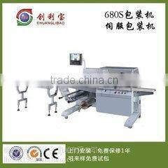 Full Servo Automatic vegetable and fruit Packaging Machine