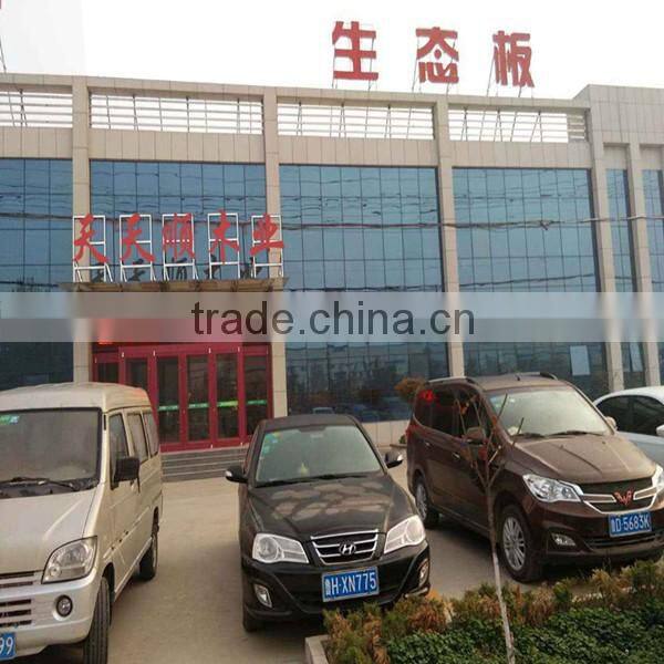 cheap mdf board from china