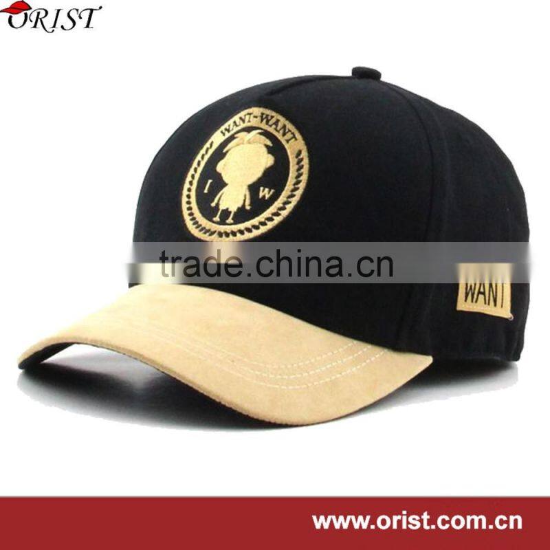 softtextile cap manufacturer