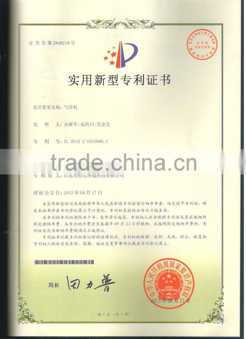 DAF-5 small capacity industrial waste water treatment plant, high remove rate of TSS, COD, BOD