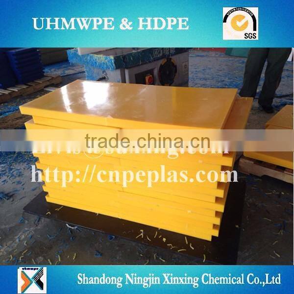 impact stregth high quality wear resistance UHMWPE sheet supplier