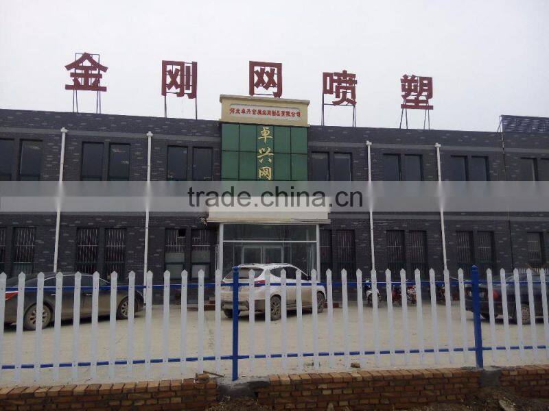 PVC coated fence netting