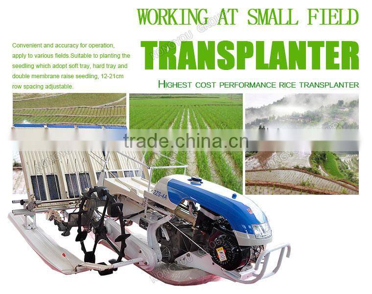 4 Rows Rice Planter 2ZS-4A