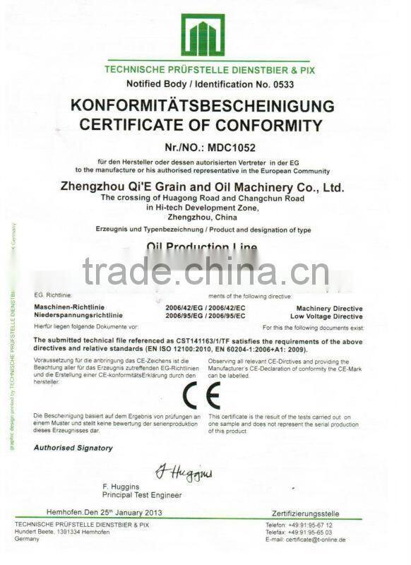 China best supplier 60TPH palm oil milling plant in Ghana 2016