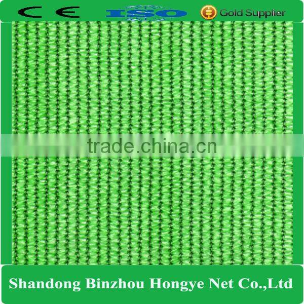 hdpe fabric vegetable garden agriculture greenhouse sun shade net
