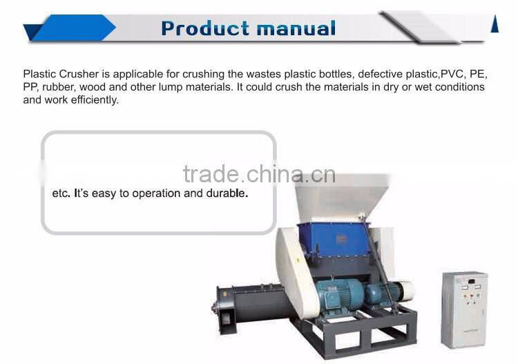 CE ISO Certification PET Plastic Crushing Machine Waste Plastic Crusher