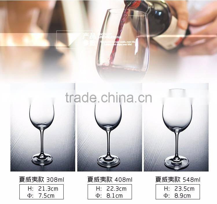 Free Unbreakable High Quality Wine Glasses/water glass/drinking glass tumbler