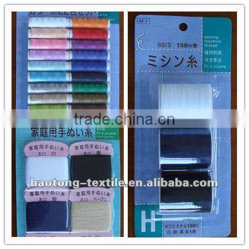 Royal Cotton Embroidery Thread