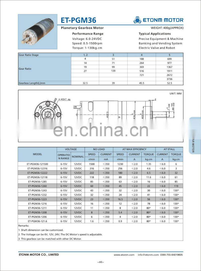 hot sell BBQ grill planetary 12v dc gear electric motors