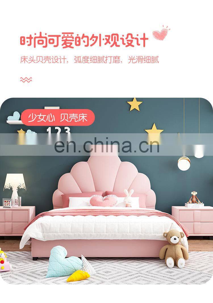 2021 Hot sale bedroom furniture Cute children soft bed