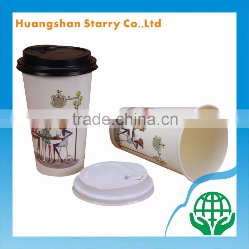 Paper Cup with Lid Double Wall Relaxed Coffee Cup