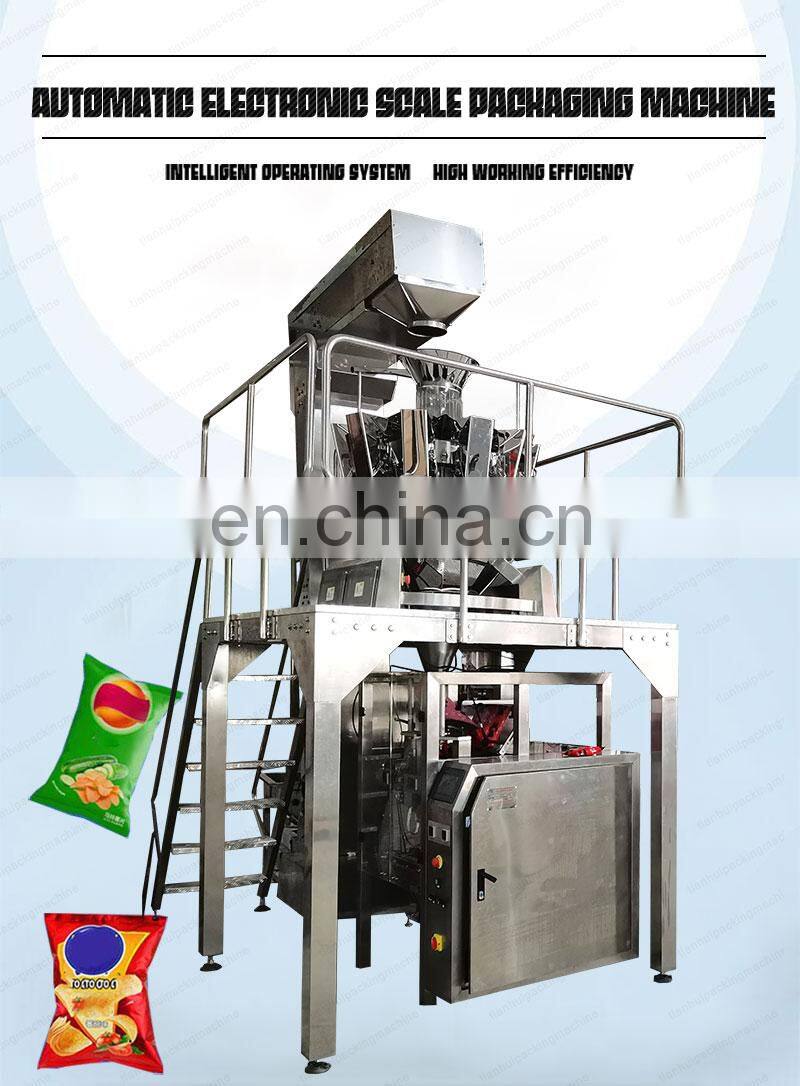 Multifunctional Electronic scale packaging machine for Walnut washing powder Potato chip factory price
