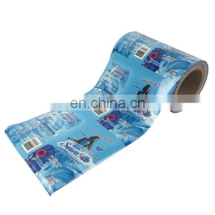 Roll Film Aluminum Foil Metalized Pet BOPP Material Food Packaging Vacuum Plastic Metallized Film Washing Powder Packaging Film