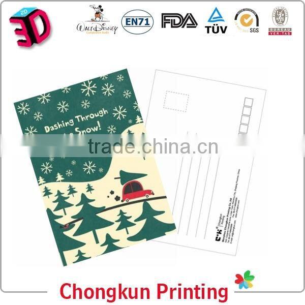 Factory Lenticular animated christmas postcard