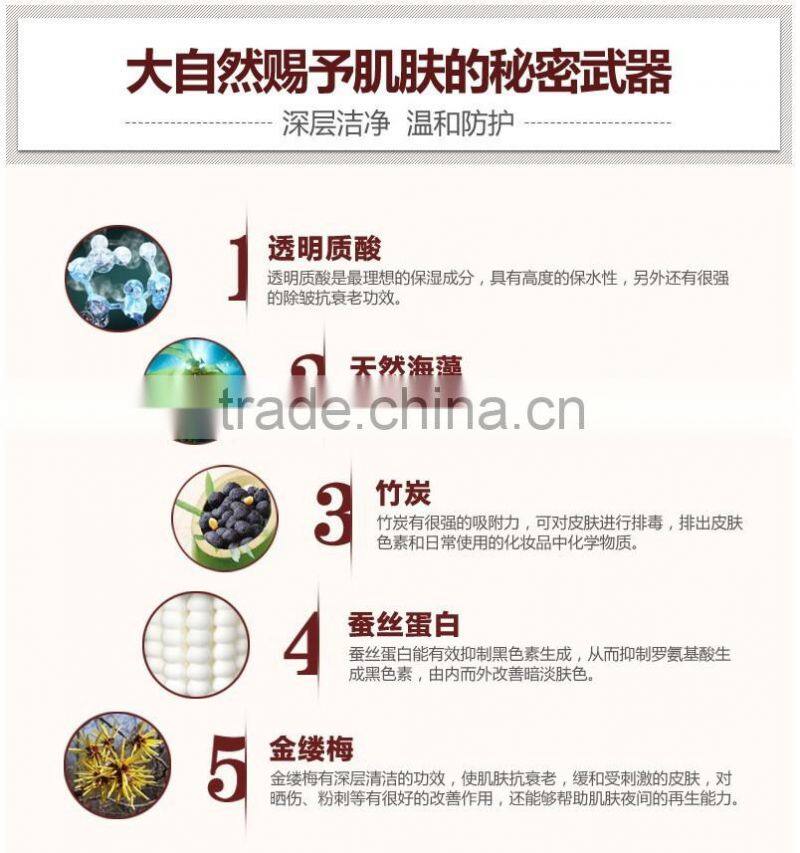 Black Head Remover Face Mask Cleansing Remove Black Head Nose Ex Pore Strip Remover Mask