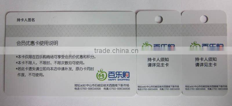 PVC VIP card