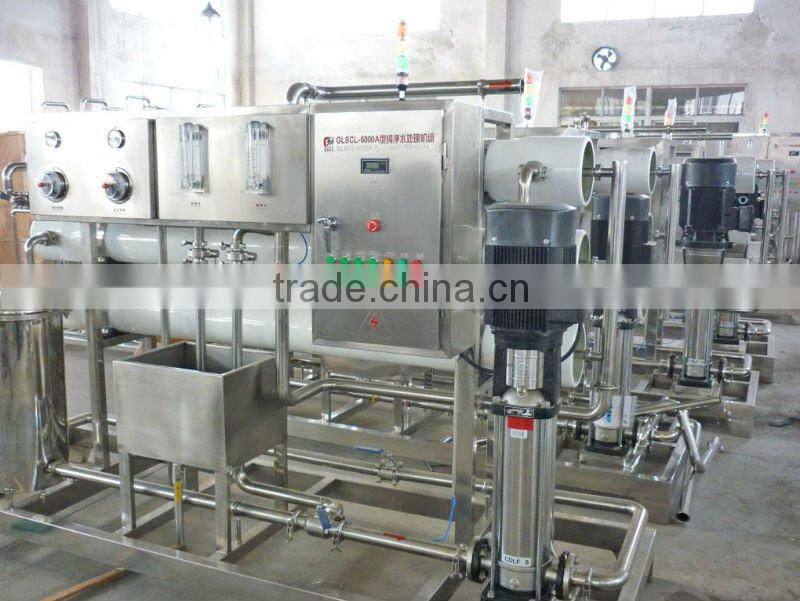 water purify water pretreatment equipment