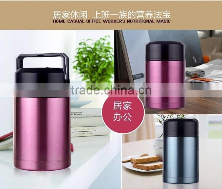Vacuum food jug of 600ml