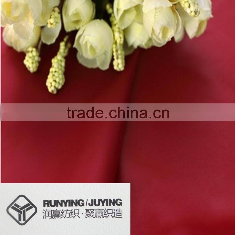 plain dye polyester waterproof pongee fabric